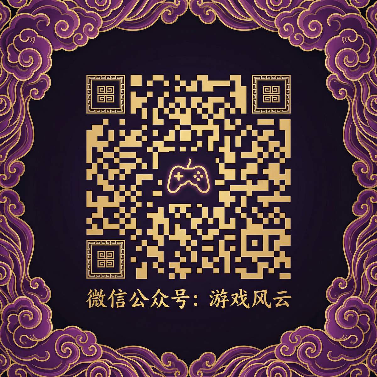 糖心vlog公众号二维码